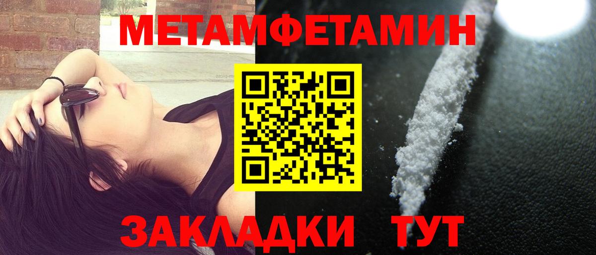 АМФ  Вход с VPN  Саранск  Амфетамин 98% 
