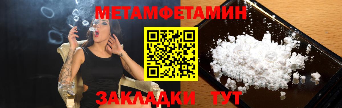 АМФЕТАМИН Розовый Саранск