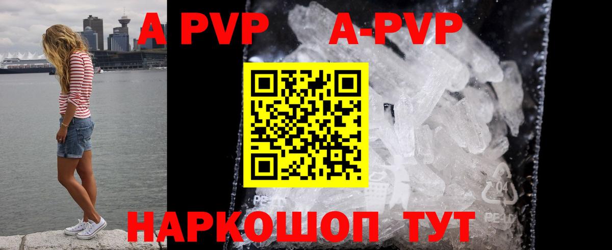 Alpha-PVP крисы CK  Вход с VPN  Саранск  Alpha-PVP крисы CK 