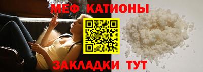 бошки Бузулук