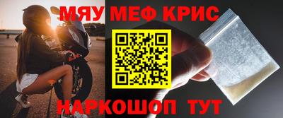 бошки Бузулук