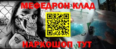 кокаин колумбия Будённовск
