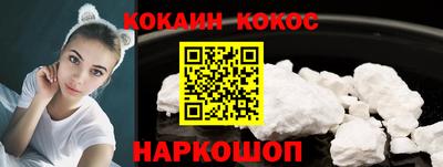 кокаин колумбия Будённовск