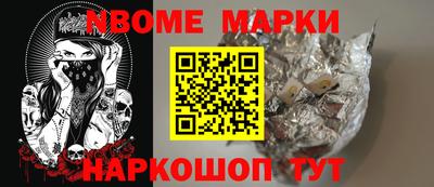 бошки Бузулук