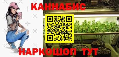 бошки Бузулук