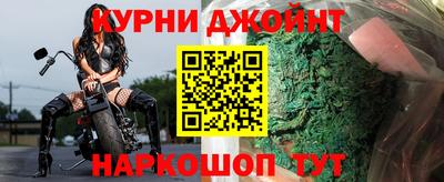каннабис Бугуруслан