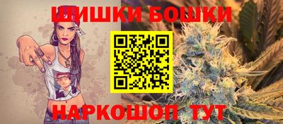 бошки Бузулук