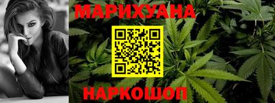 каннабис Бугуруслан