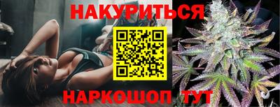 каннабис Бугуруслан