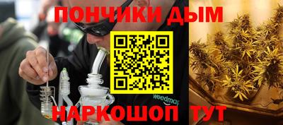 бошки Бузулук
