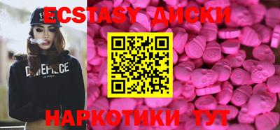 бошки Бузулук