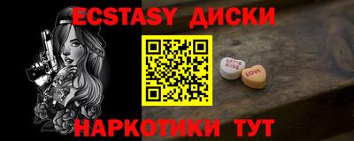 бошки Бузулук