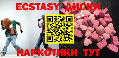 бошки Бузулук