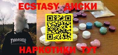 бошки Бузулук