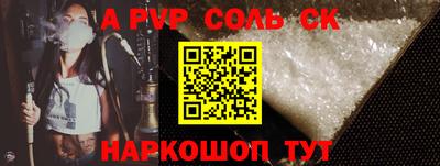 бошки Бузулук