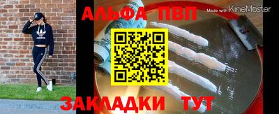 каннабис Бугуруслан