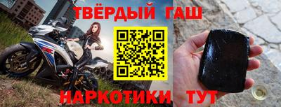 бошки Бузулук