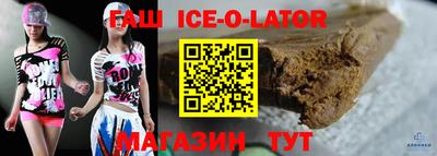 каннабис Бугуруслан