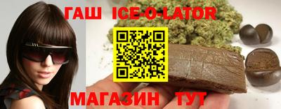 бошки Бузулук