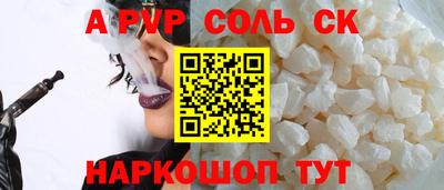 каннабис Бугуруслан
