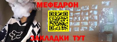 бошки Бузулук