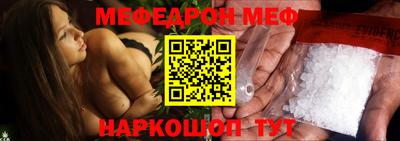 бошки Бузулук