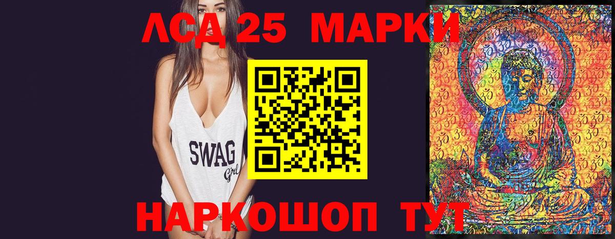 Марки NBOMe 1500мкг  Марки NBOMe 1500мкг  Саранск  Вход с VPN 